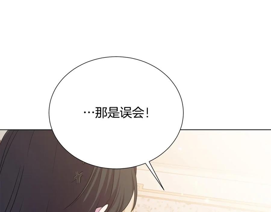 第106话 挑拨离间119