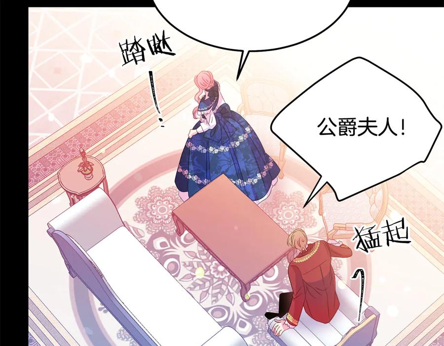 第64话 找茬109