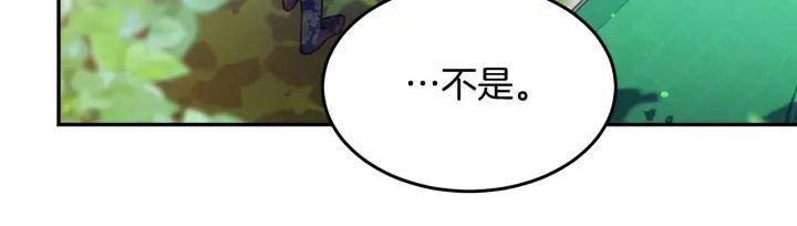 第69话 断绝关系108