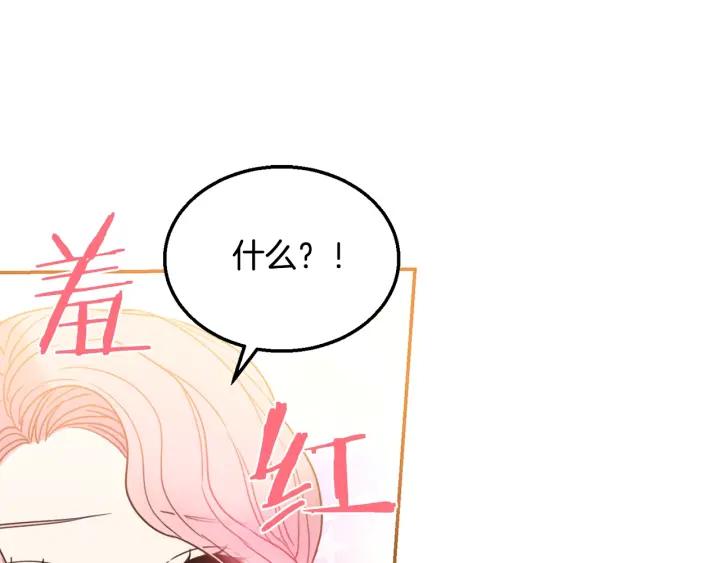 第9话 我的人不能让别人欺负！47
