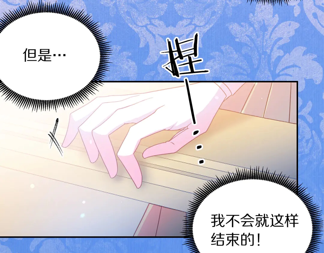 第59话 华丽登场115