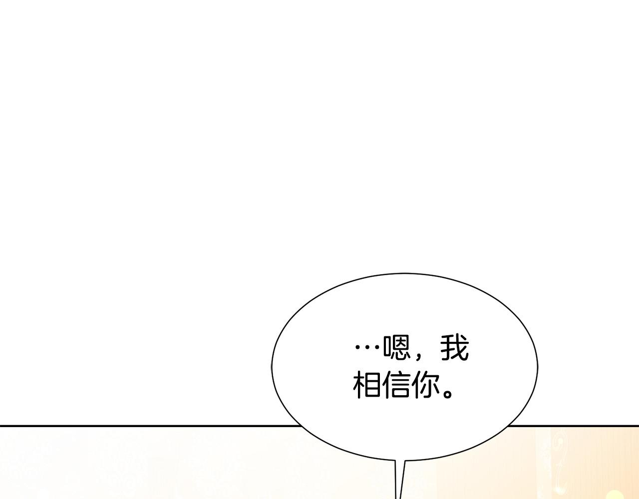 第89话 甜蜜夜晚96
