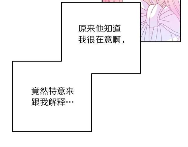第40话 老公变得好讨人开心77