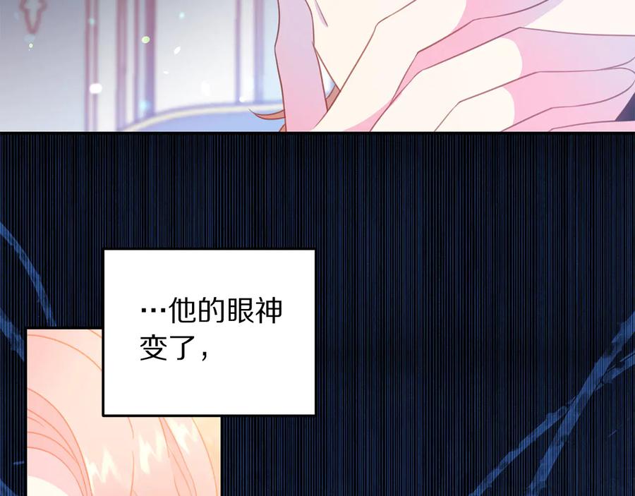 第64话 找茬57