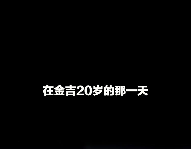 序章 交换的身体里诞生的爱情！100