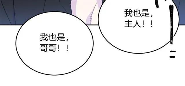 第32话 我不是石男！！103