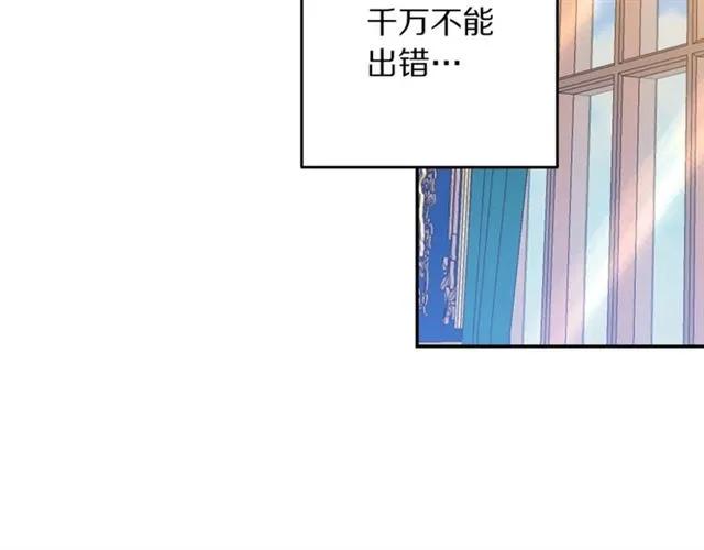 第25话 甜蜜97