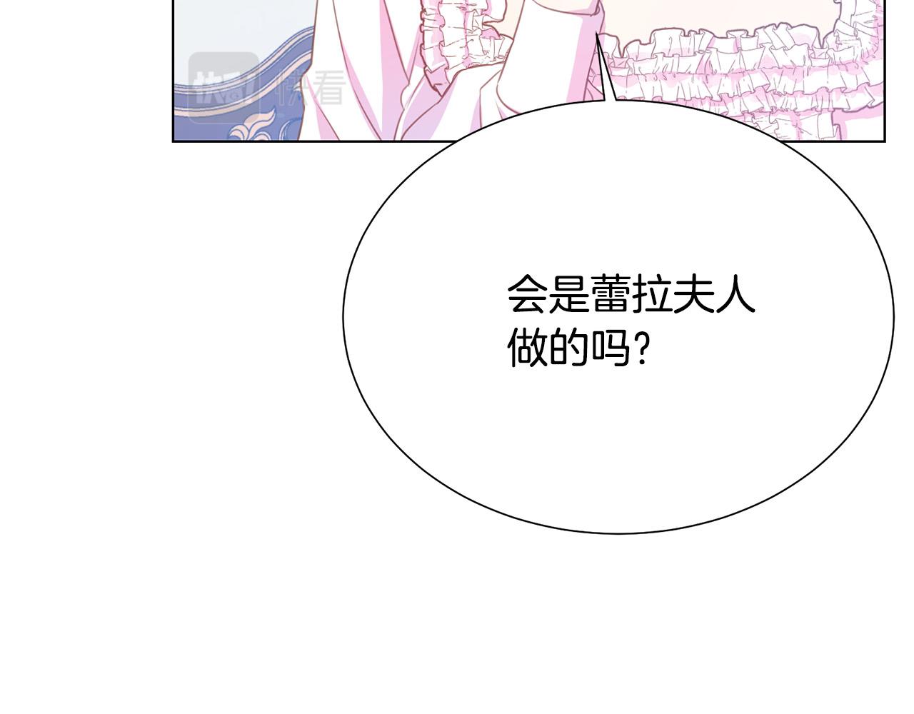 第100话 中毒162