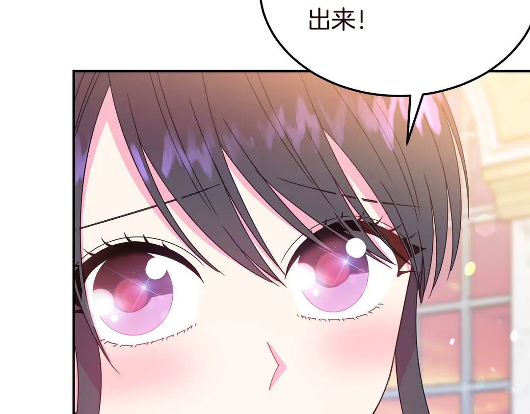 第55话 互换身体53