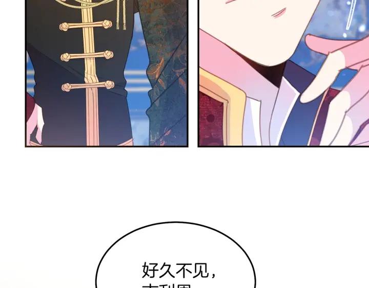 第73话 新情敌112