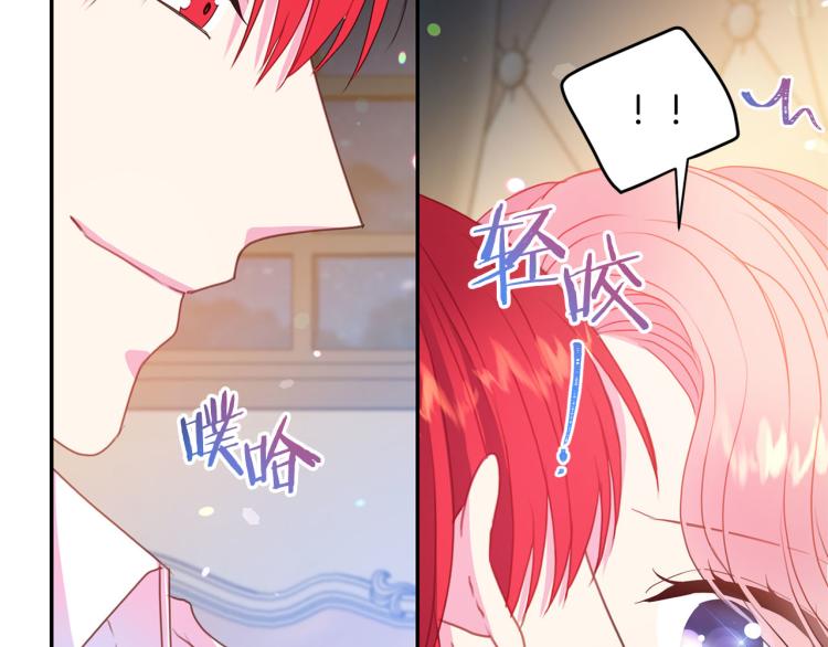 第80话 深情一吻75