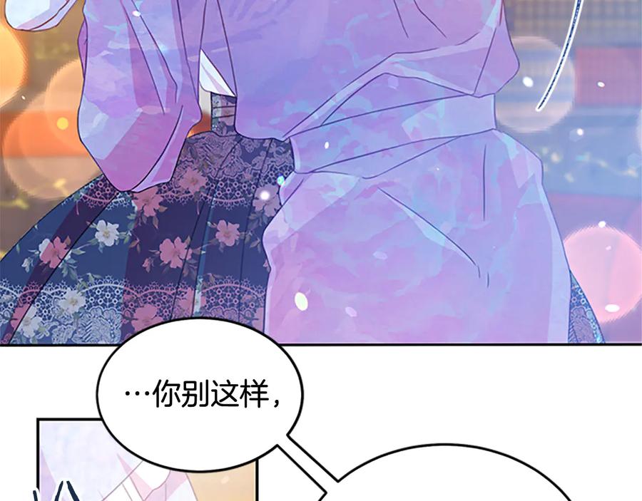 第61话 体会你的难处98