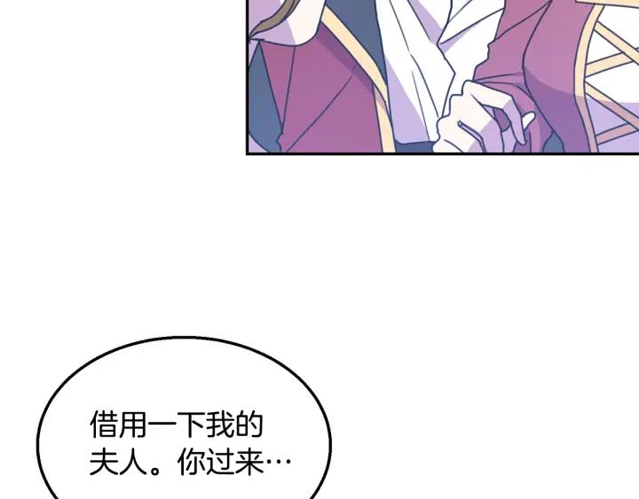 第8话  在意你37