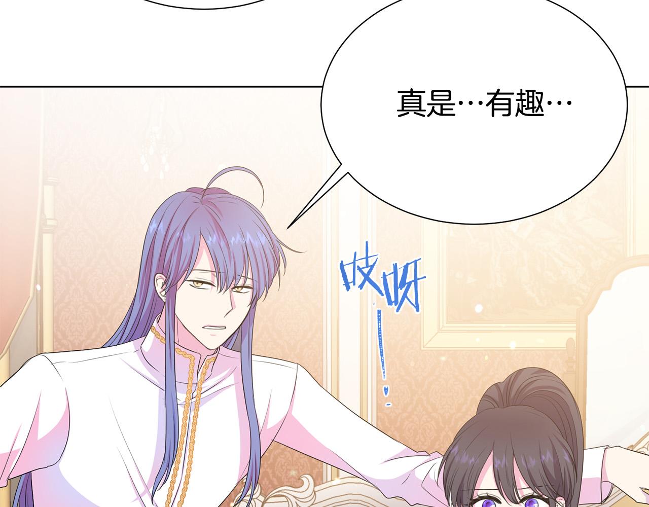 第99话 老婆生气了！111