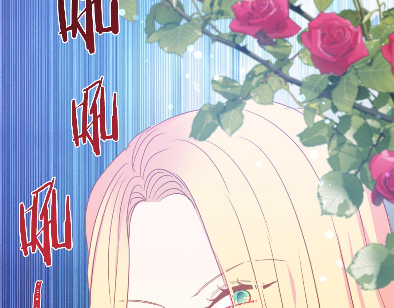 第99话 老婆生气了！24