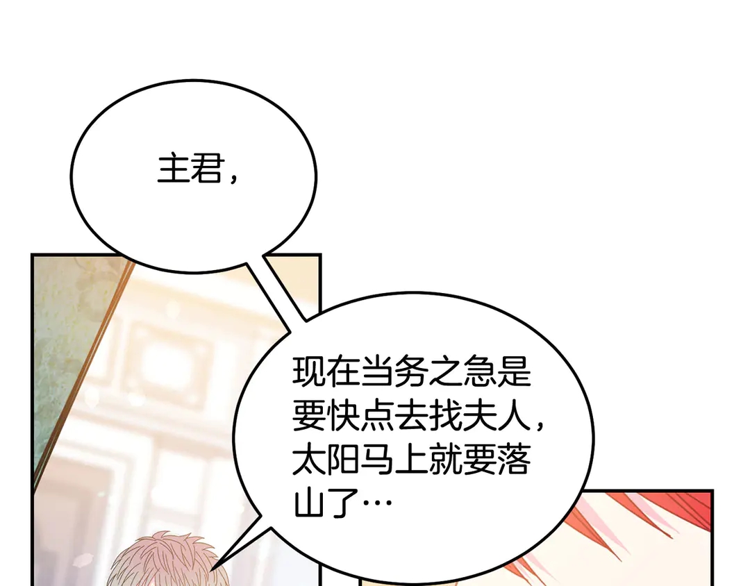第50话 绝不认输101