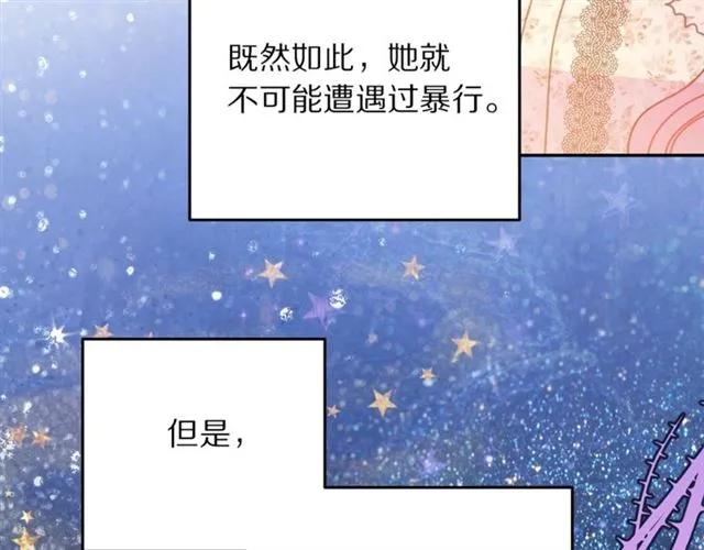 第23话 告诉我是谁敢打你！30