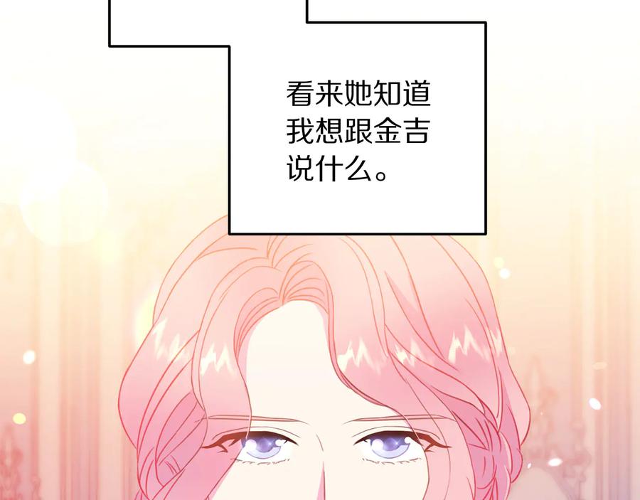 第64话 找茬53