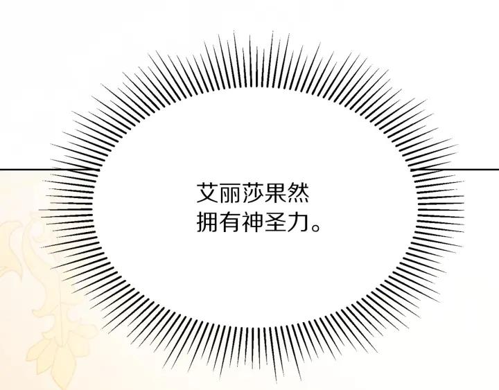 第96话 怀孕的风险170