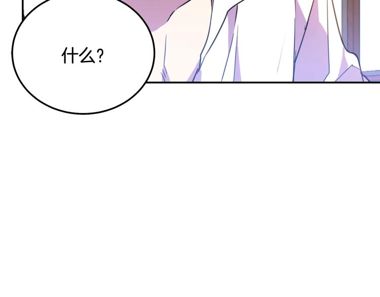 第1话  我愿意嫁！59
