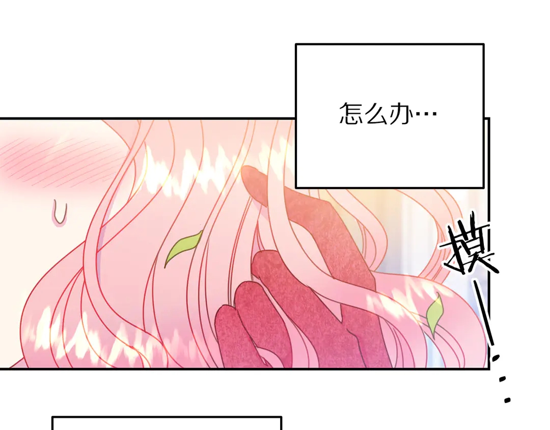 第51话 相信你不会负我55
