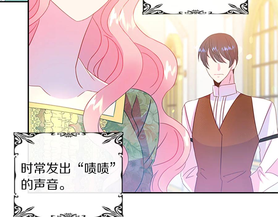 第63话 互相折磨22