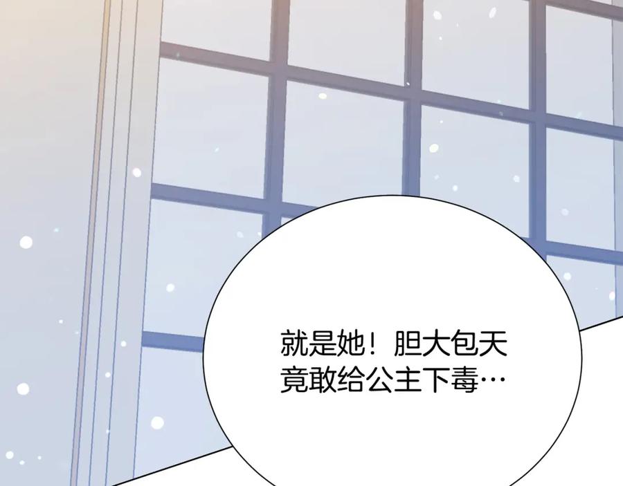 第105话 失势6