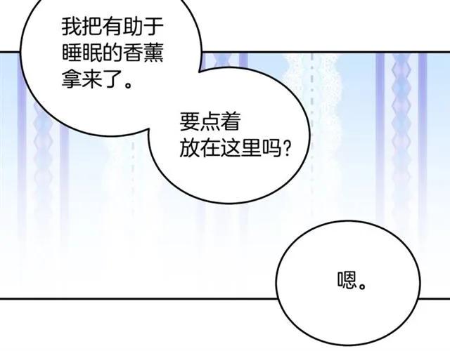 第24话 她对我来说11