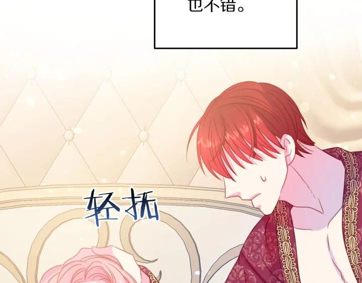 第68话 劝离婚53