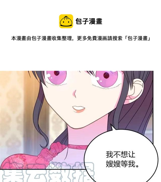 第29话 你怎么那么乖104