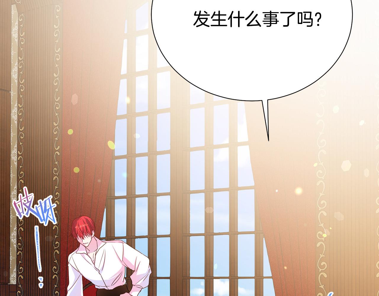 第89话 甜蜜夜晚38