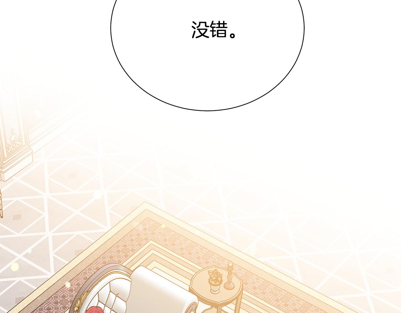 第91话 弱女崛起95