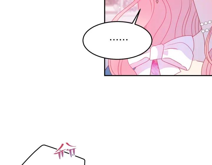 第71话 甜蜜暴击80