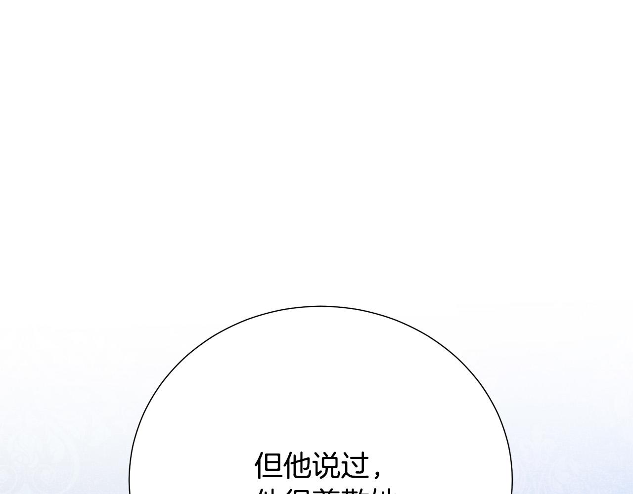 第87话 说出真相145
