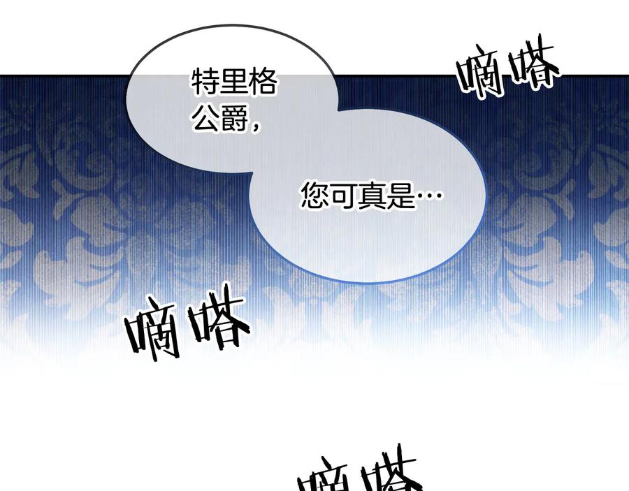第64话 找茬89