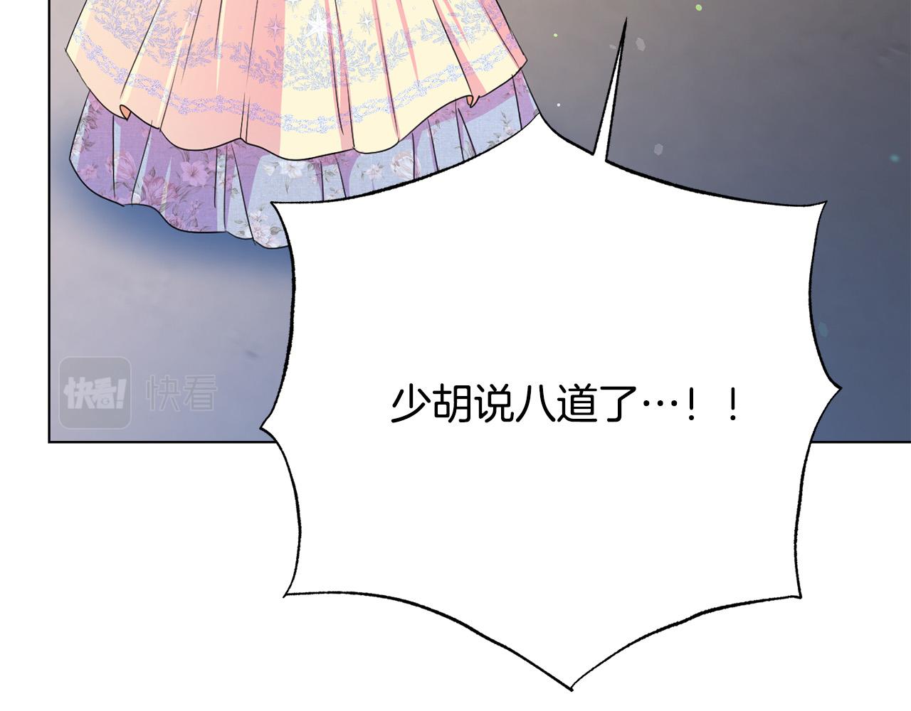第115话 国王发怒48