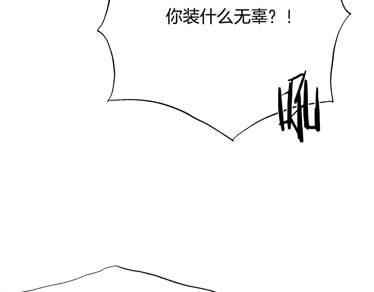 第115话 国王发怒7