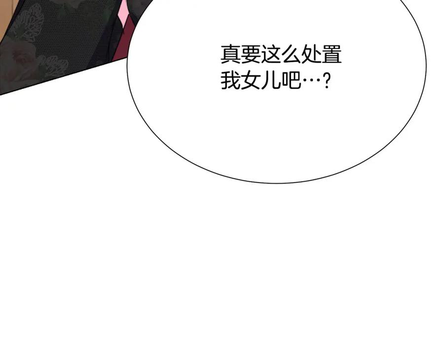 第105话 失势37
