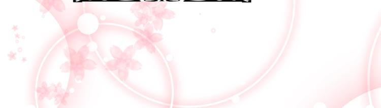 第4话 真正的他（她）145