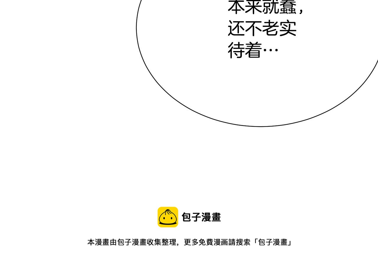 第101话 冒牌公爵68