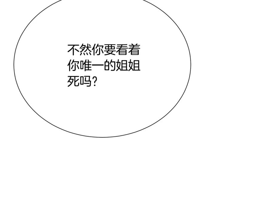 第107话 把柄139