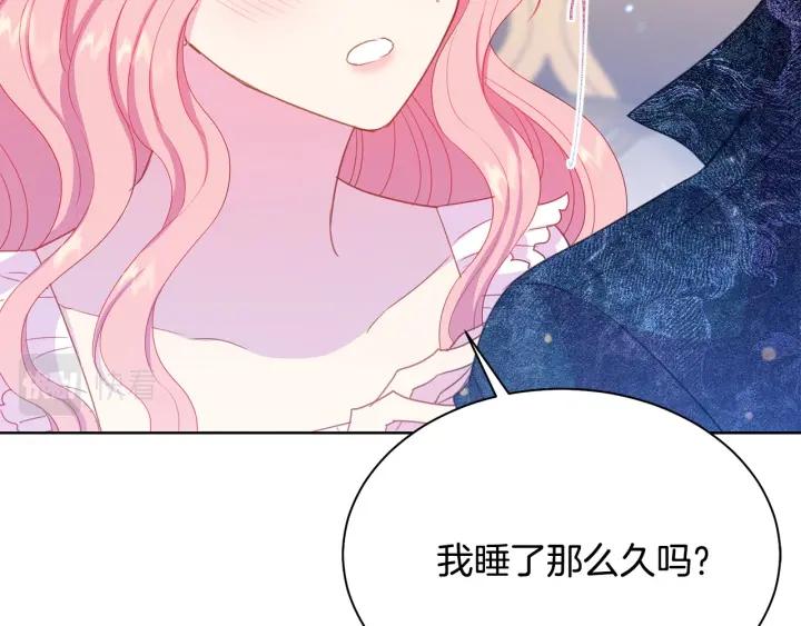 第96话 怀孕的风险43