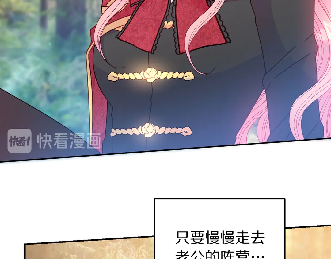 第50话 绝不认输81