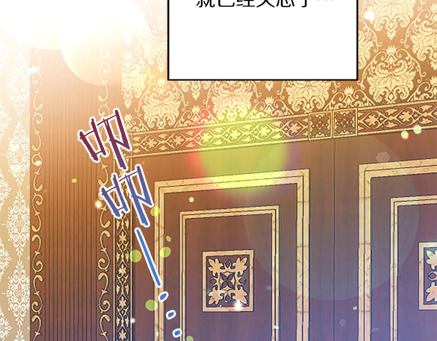 第63话 互相折磨65