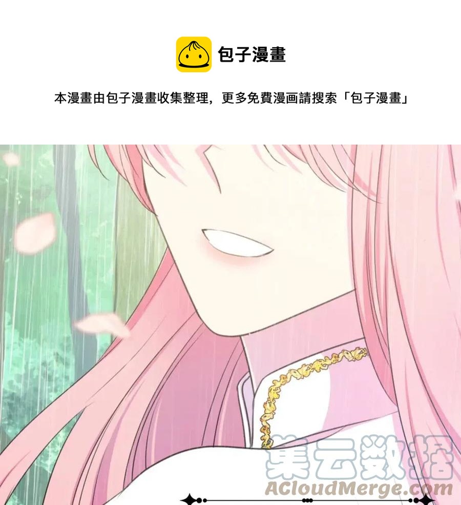 第109话 安心172