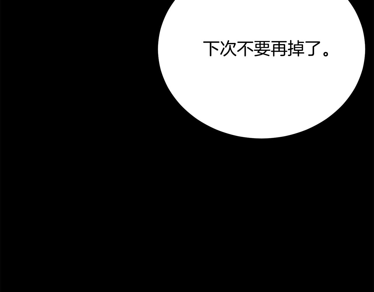 第110话 辛酸往事143