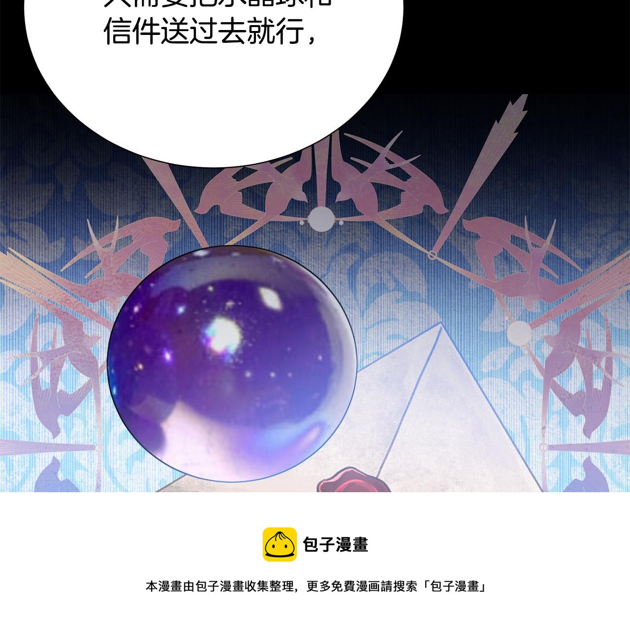 第111话 替代王妃116