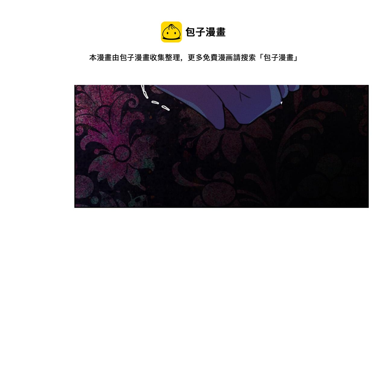 第101话 冒牌公爵60