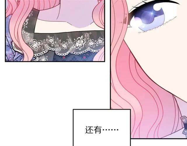 第27话 你的身体最重要53