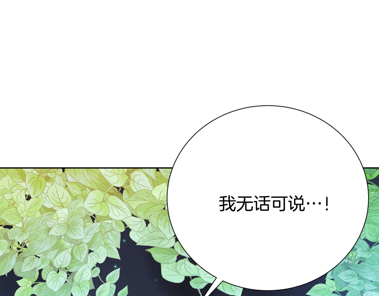 第85话 性情大变54